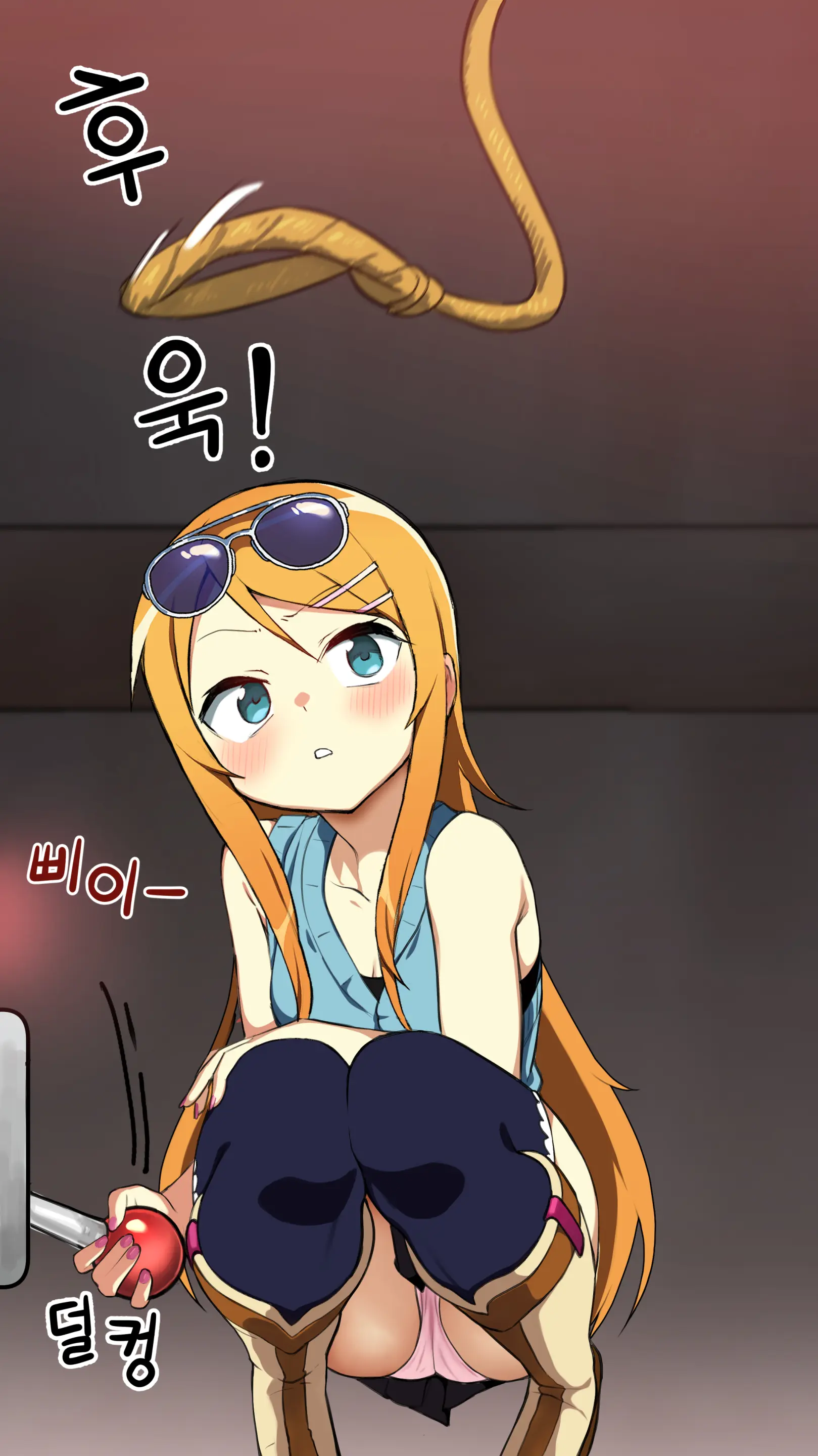 Kousaka Kirino
